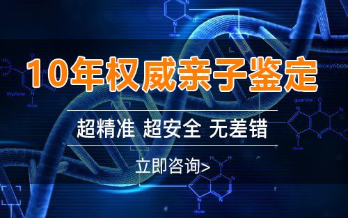 怀孕几个月怎么判断孩子生父是谁[宜昌],产前亲子鉴定结果准不准确